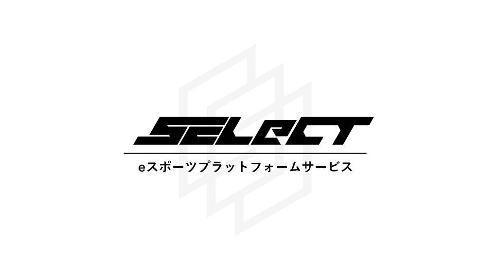 <strong>eスポーツSELeCT 5周年！皆さまへの感謝とこれからの展望</strong>